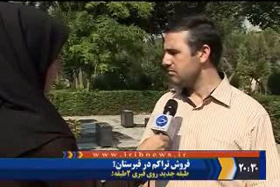فروش تراکم برای سنگ قبر