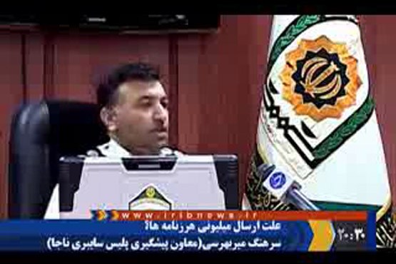 هرزنامه‌ای اینترنتی