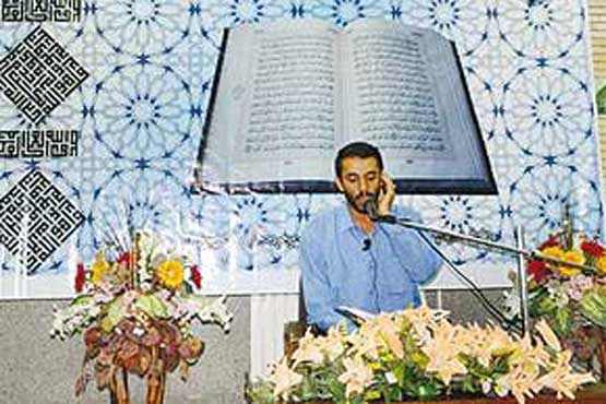 شبکه قرآن و معارف سیما / شنبه
