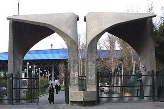 صعود ۷۱۱ پله ای دانشگاه تهران