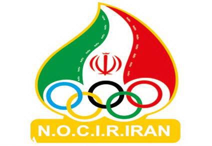 25 اسفند، زمان برگزاری مجمع عمومی کمیته ملی المپیک