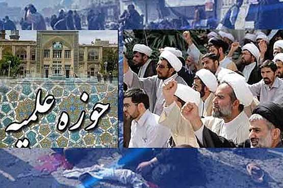 تعطیلی حوزه‌های علمیه تهران و تجمع در مدرسه مروی