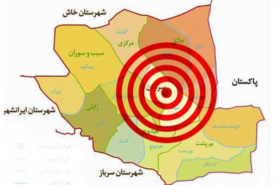 بزرگترین زلزله نیم قرن اخیر سیستان و بلوچستان را لرزاند