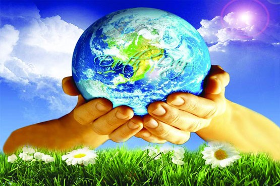 روزی برای زمین پاک