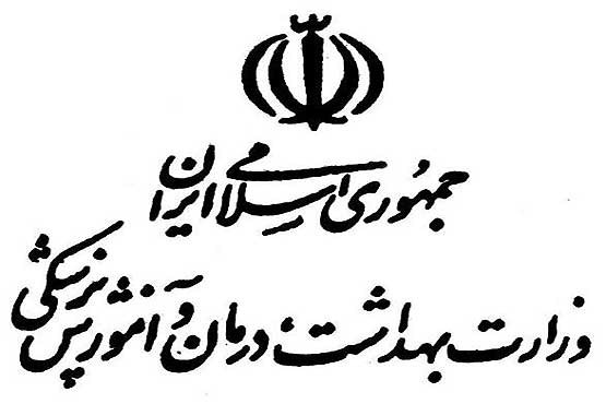 معرفی 10 محصول غذایی فاقد مجوز وزارت بهداشت