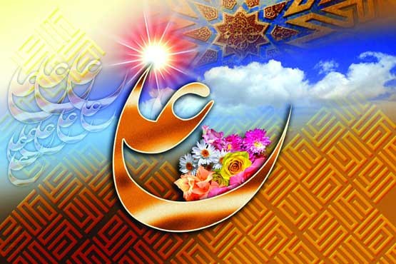 جایزه جهانی امام علی (ع) رونمایی می‌شود