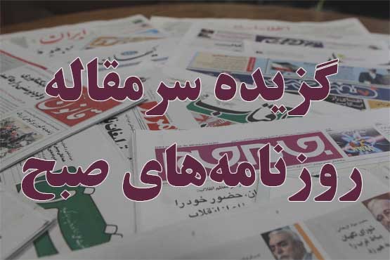 مذاکرات اشتونیزه