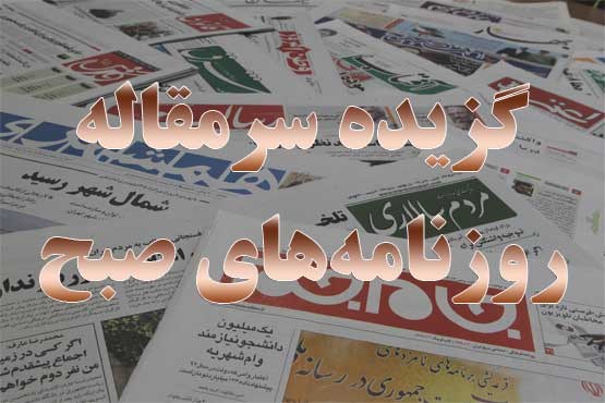 عبور از گردنه با آر. کیو.170 یا پراید؟!