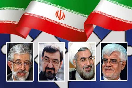 برنامه امروز نامزدهای ریاست جمهوری در رسانه ملی
