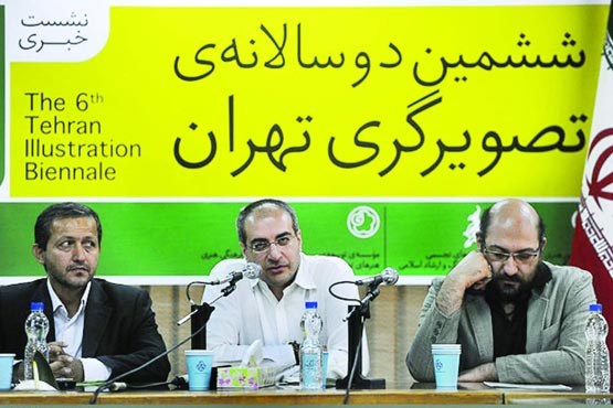 ششمین دوسالانه تصویرگری مهر ماه برگزار می شود