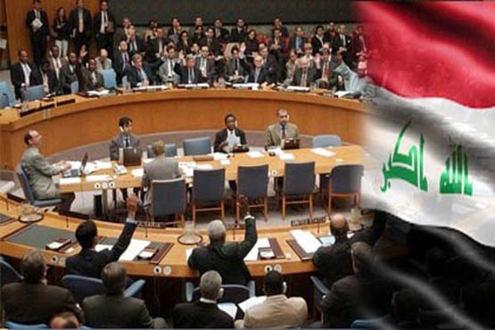 خروج عراق از فصل هفتم منشور سازمان ملل