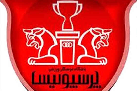 واگذاری‌ شهرک ICT به پرسپولیس عجیب نیست