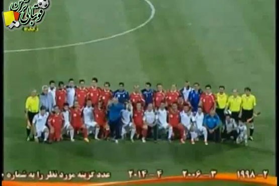 خلاصه بازی منتخب 98 و 2014