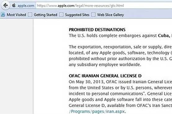 حذف نام ایران از فهرست تحریم‌های اپل