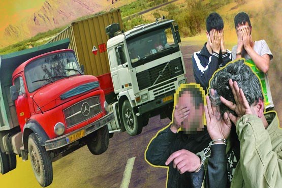 کارگر وظیفه شناس همکاران سارقش را لو داد