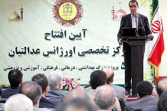 بزرگترین اورژانس خاورمیانه در مشهد افتتاح شد