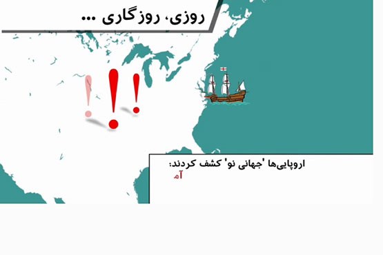 مهاجران آمریکا از چه کشورهایی آمده‌اند؟