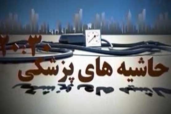 قاتل خاموش را بشناسید!
