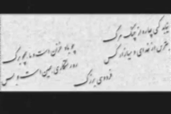 قدر جوانی خود را بدانید