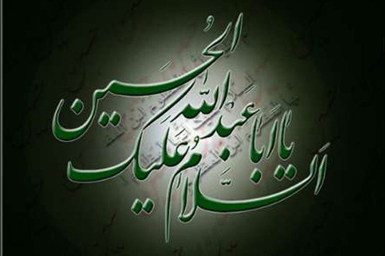 شهادت طفل شیرخوار امام حسین (ع)