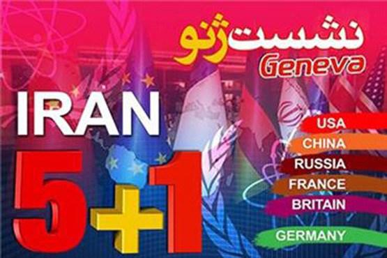 5+1 حق غنی سازی ایران را پذیرفت