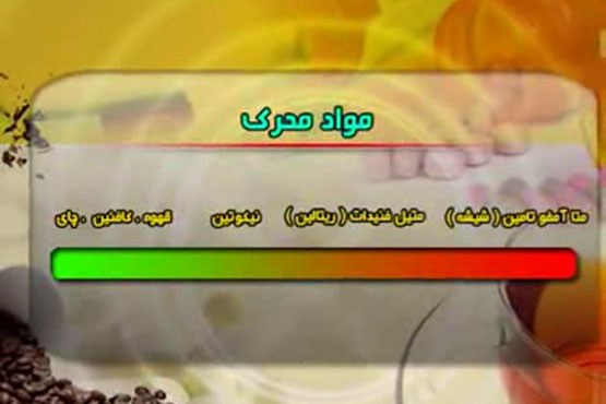 آیا قرص‌های لاغری اثر بخش هستند؟