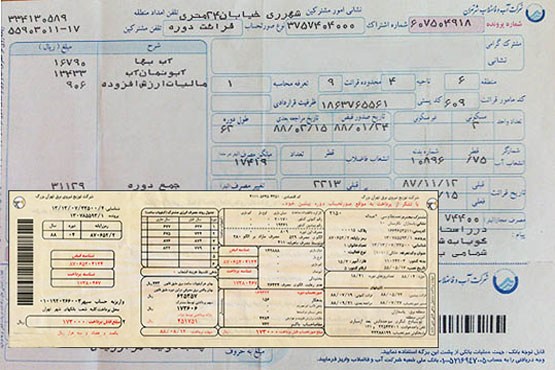 راهکار جدید دولت برای مابه‌التفاوت قیمت آب و برق