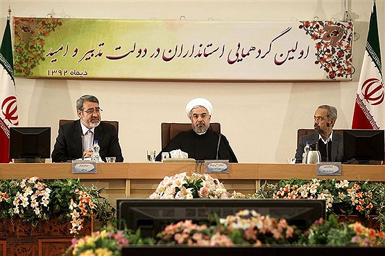 نخستین گردهمایی استانداران سراسر کشور با حضور رئیس‌جمهوری