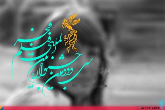پایان ثبت نام در کارگاه آموزشی تدوین