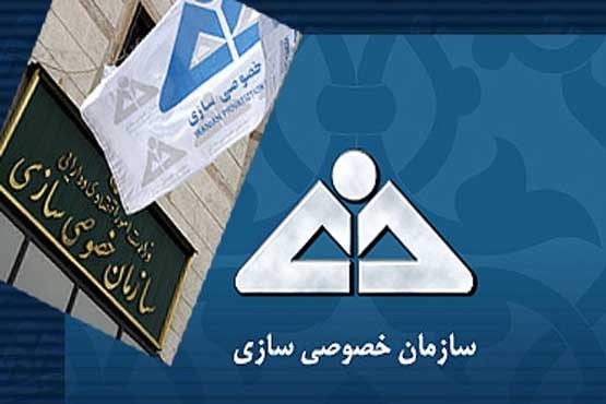 واگذاری 1504 میلیارد ریال سهم دولتی در هفته اول شهریور