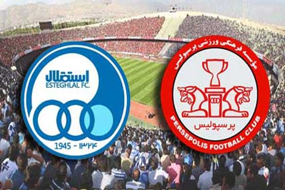 چرا استقلال موفق‌تر از پرسپولیس است؟