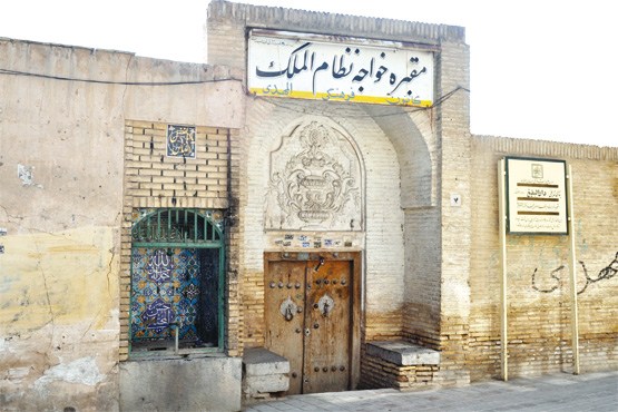 خواجه نظام‌الملک و مدارس نظامیه