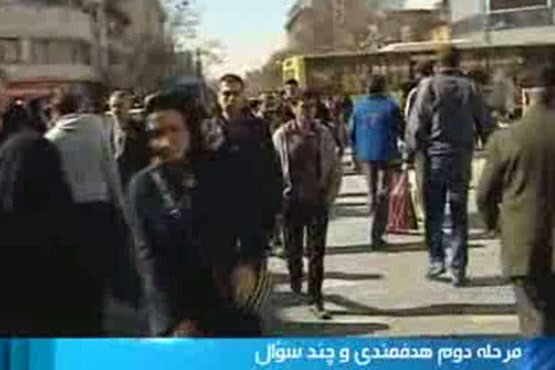 آیا همه باید یارانه بگیرند؟