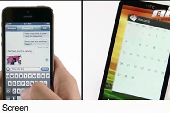 مقایسه آیفون 5 و اچ تی سی وان ایکس