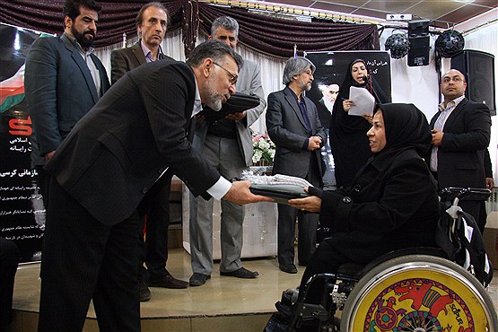 گلبال +تجلیل از مدال آوران پارالمپیک