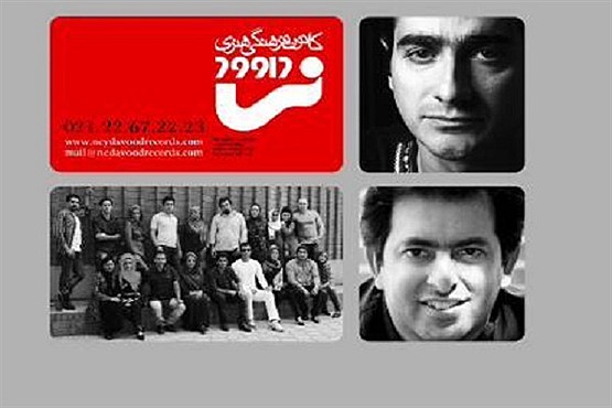 آلبومی که هیچ سازی ندارد