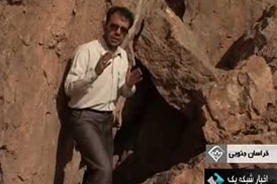 معمای غار چهل چاه