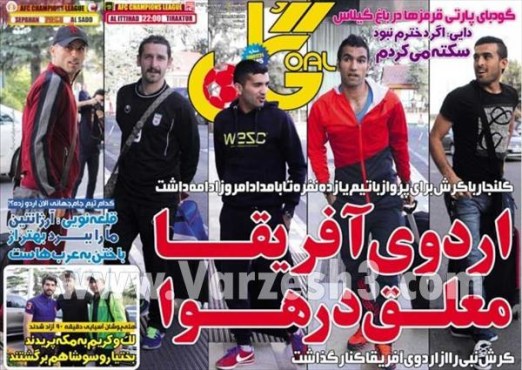 رئیس فدراسیون سرطان دارد