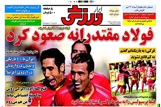 خوش رقصی جدید بحرین برای عربستان + عکس
