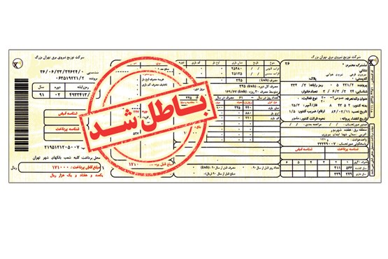 وزیر نیرو: حذف قبوض کاغذی ارتباطی به افزایش قیمت برق ندارد