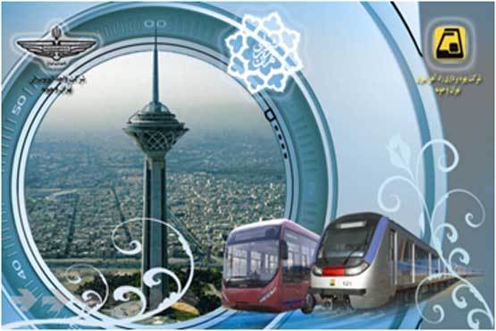 اهدای کارت بلیت رایگان مترو و اتوبوس به سربازان