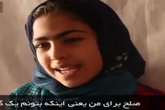 صلح از زبان کودکان