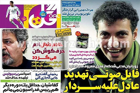 پرسپولیسی ها برای فصل جدید یار می گیرند +عکس