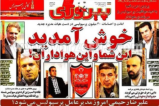 دایی : در وزارتخانه شنود گذاشته اند + عکس
