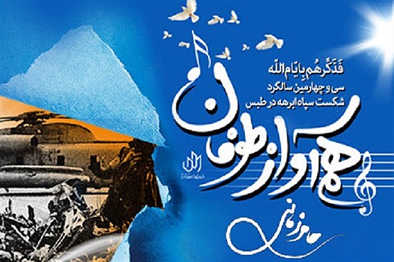 تازه ترین ترانه حامد زمانی منتشر شد/دانلود