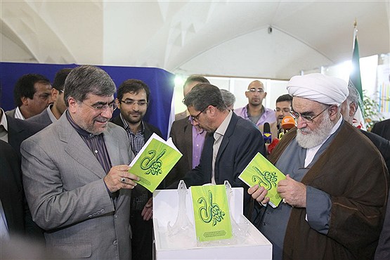 رونمایی از «بهار کتاب»