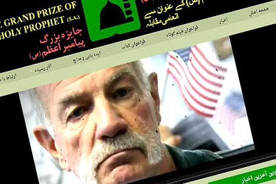 ۸۰۰ اثر در جشنواره جایزه بزرگ پیامبر اعظم (ص)