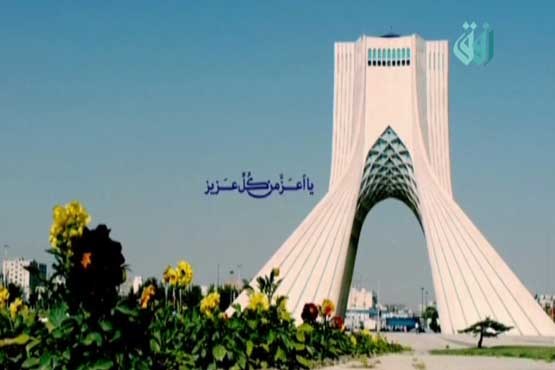 پخش مستند «کوثر» امشب از شبکه افق سیما