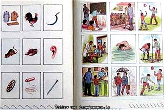 نوستالژی پدرومادرها |مجموعه عکس|