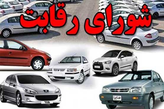 هر فرد در سال بیش از دو خودرو نمی تواند خریداری کند